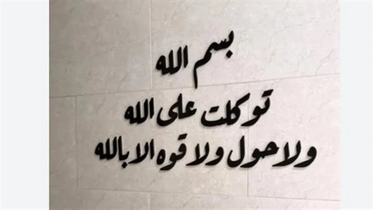 أدعية صباحية مميزة.. مجموعة من 10 أدعية مستجابة لبدء يومك بالخير